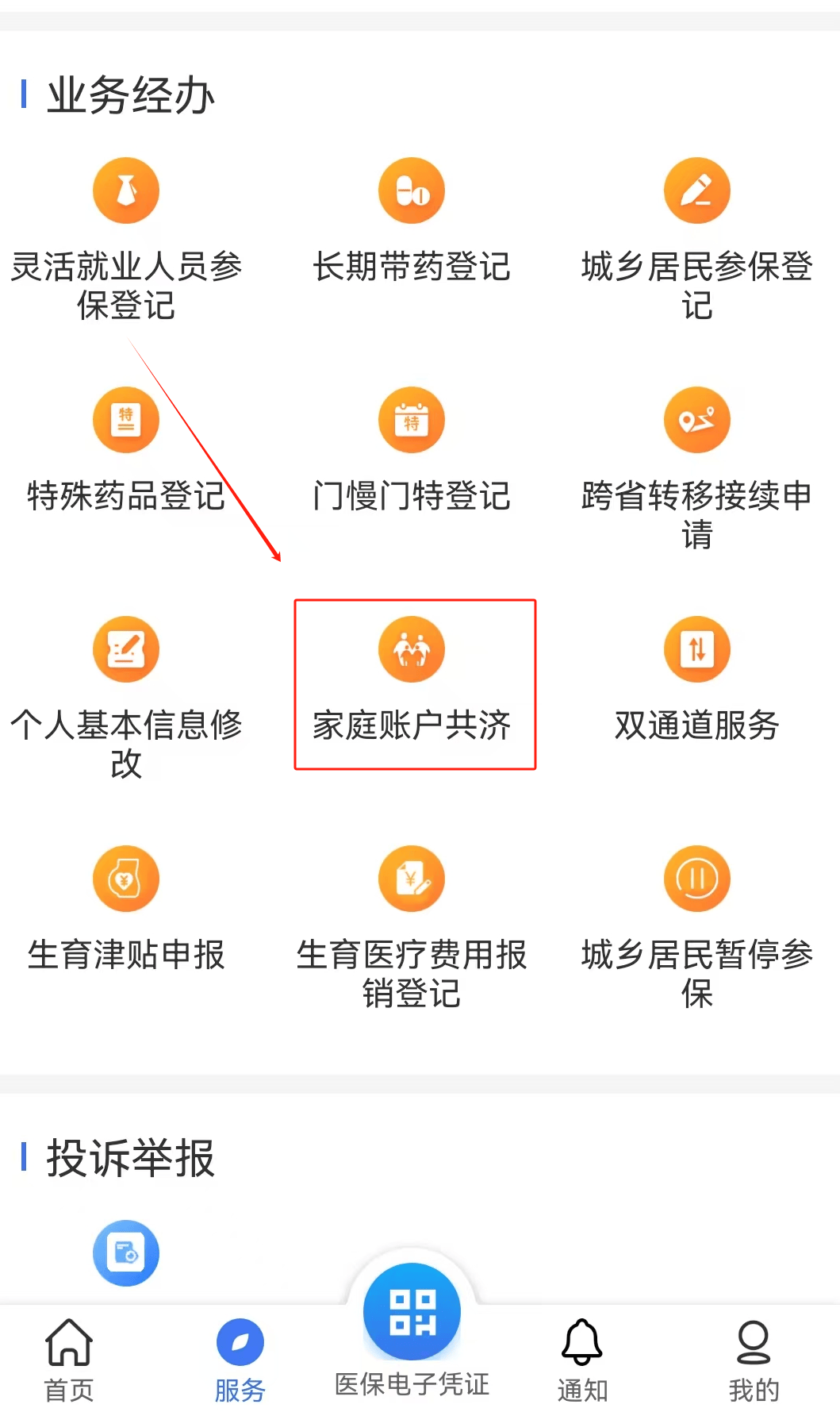 九江医保取现24小时微信(医保取现24小时微信小额)
