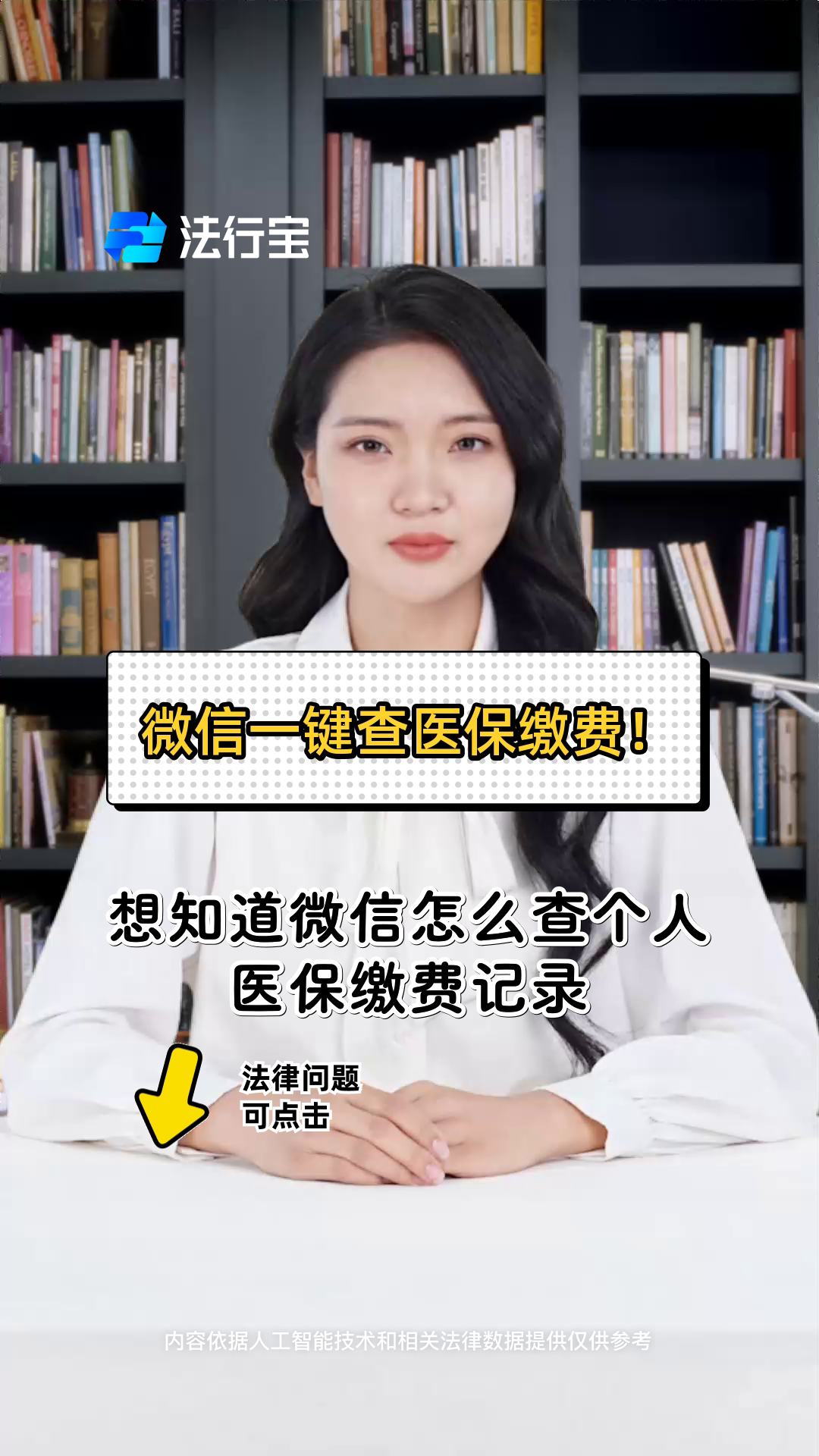 九江医保提取微信(医保提取微信需要什么条件)