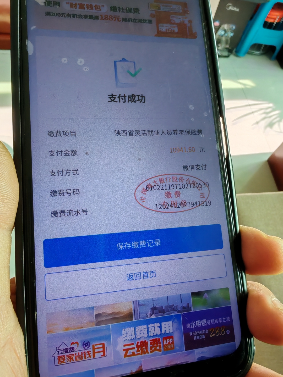 九江急用钱医保卡余额回收(刚存了定期急用钱怎么取钱)
