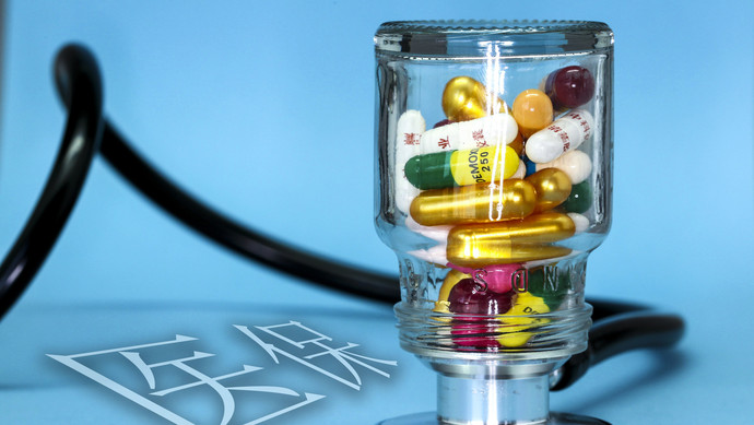 九江医保换现金秒到账24小时(刷医保卡换现金是什么罪)