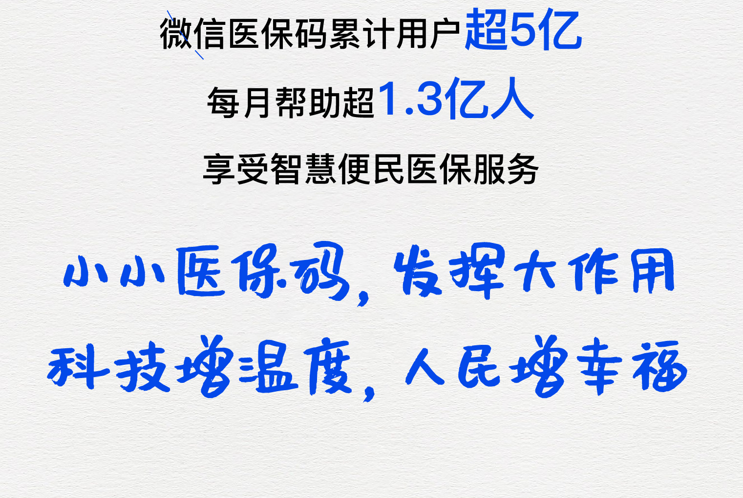 九江医保套现24小时微信(医保套现24小时微信提取)