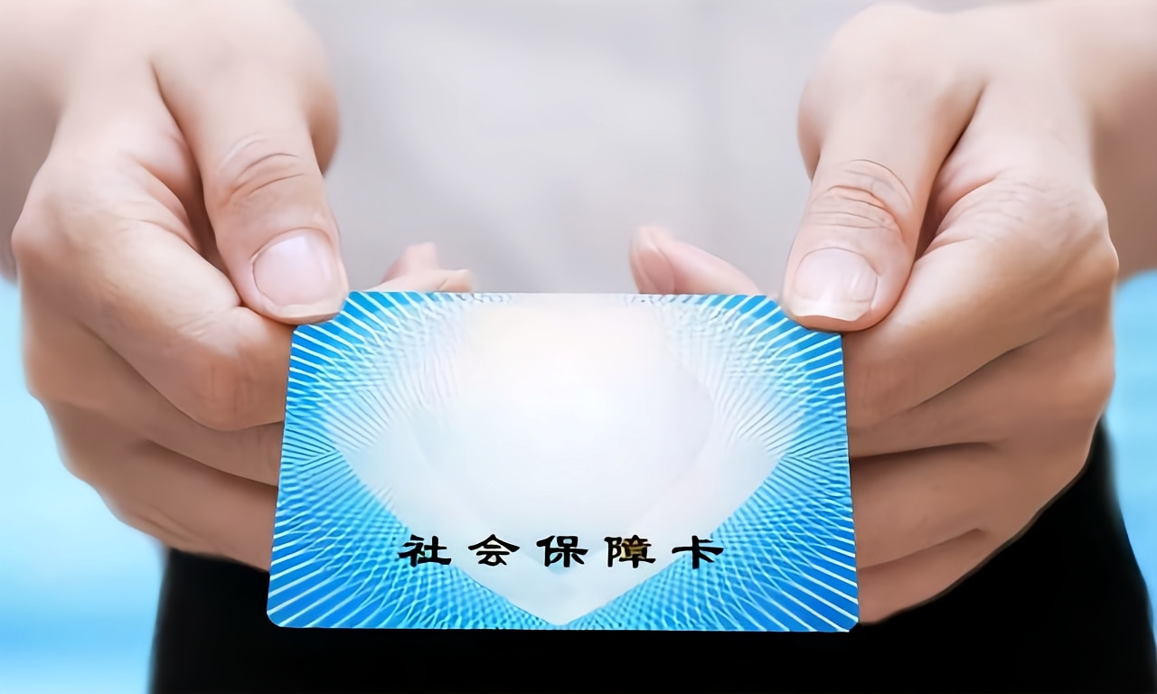 九江深圳急用钱套医保卡(深圳套医保卡的渠道)