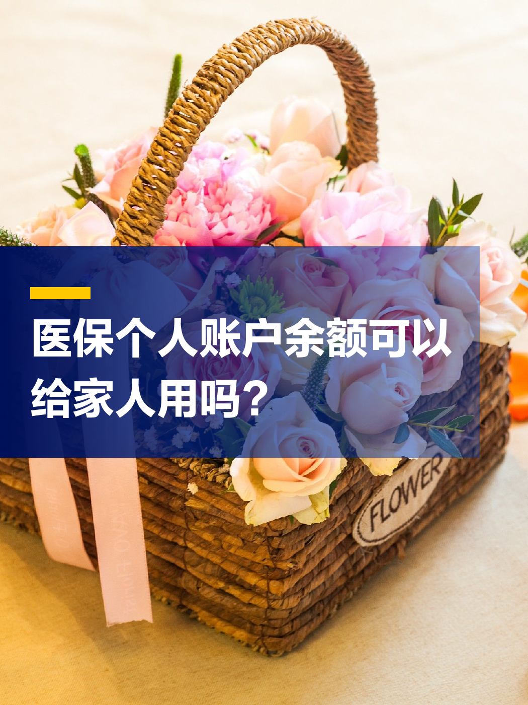 九江急用钱套医保中介(上海医保提现中介)