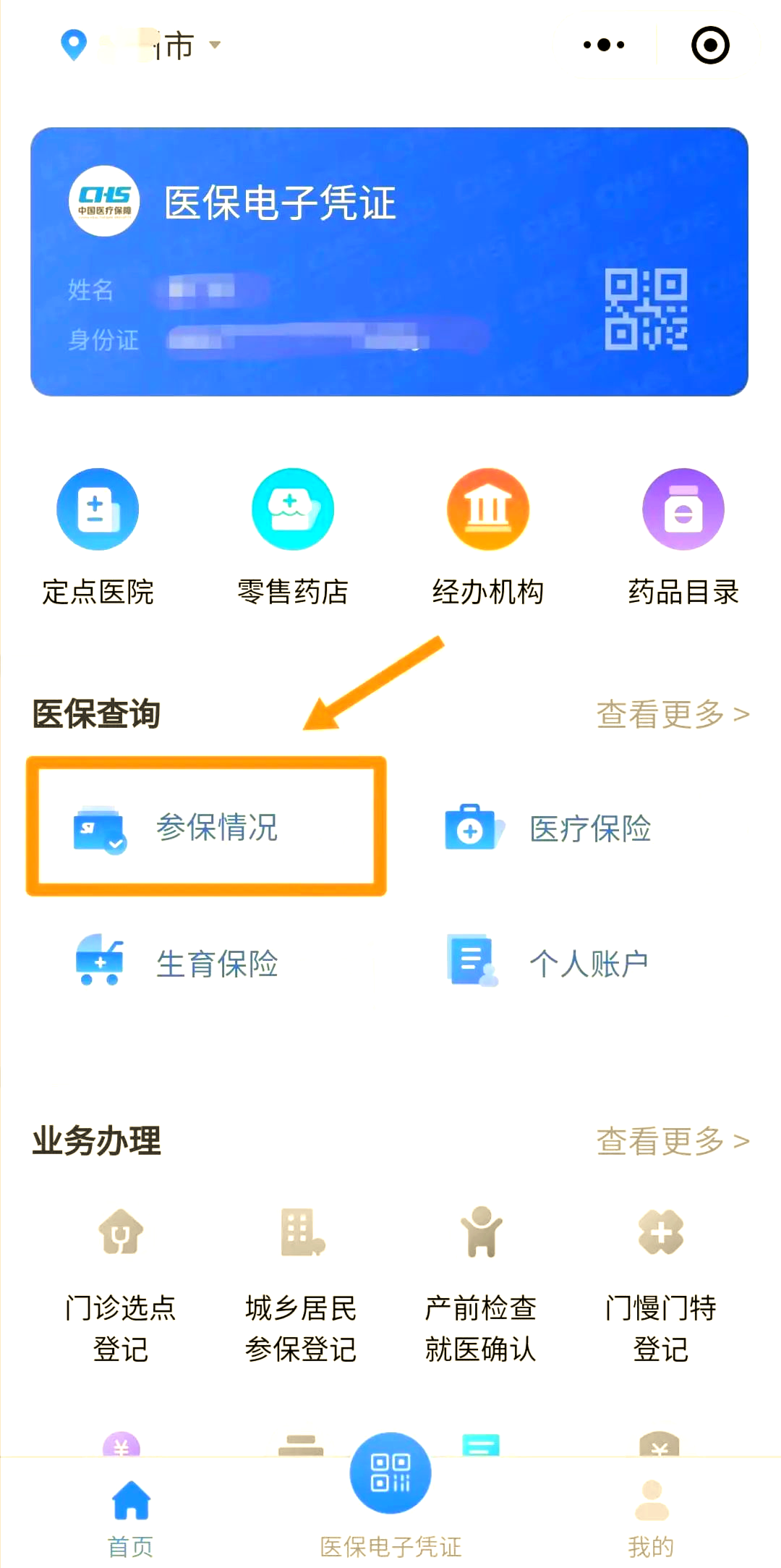 九江医保个人账户余额取现(医保个人账户余额取现连云港怎么取)