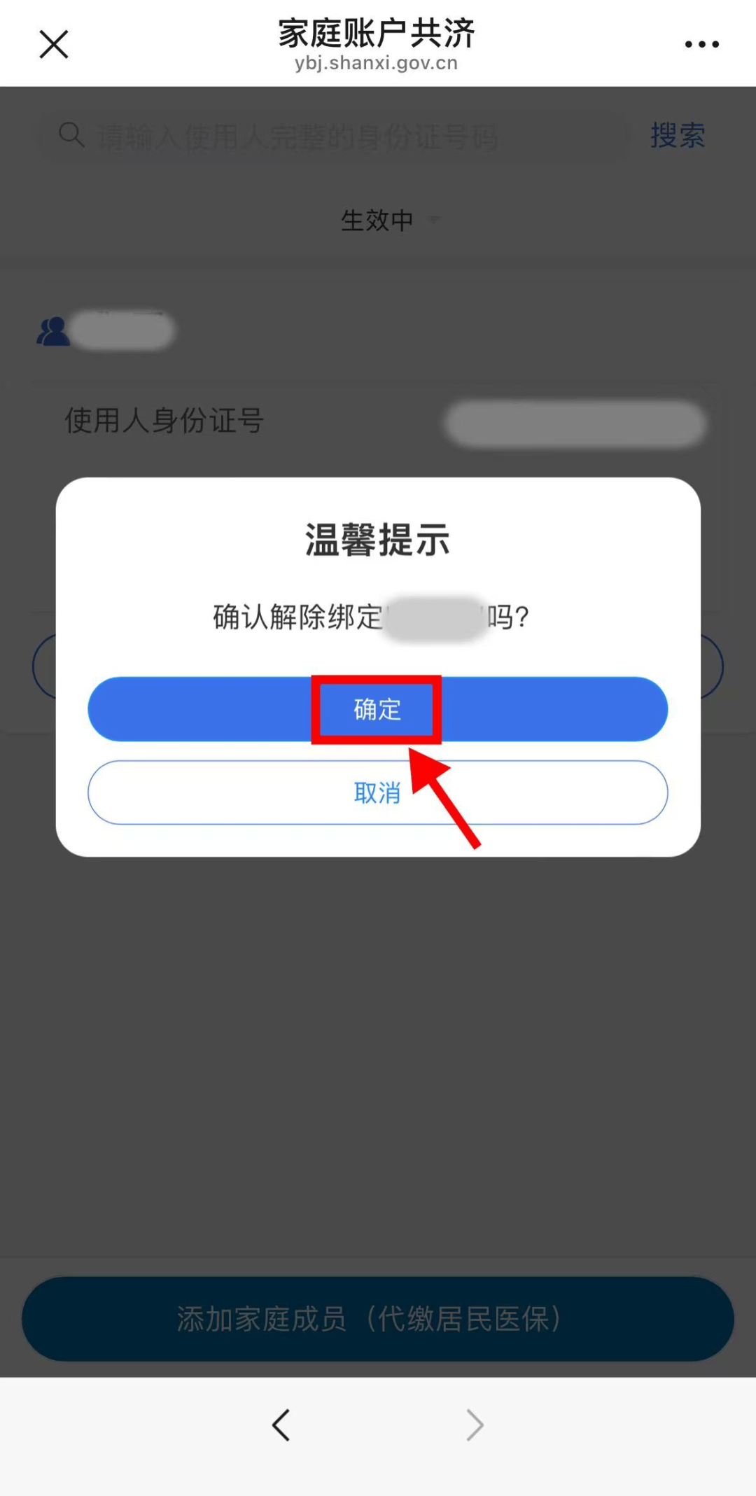 九江24小时在线套医保卡微信(24小时套社保卡 微信)