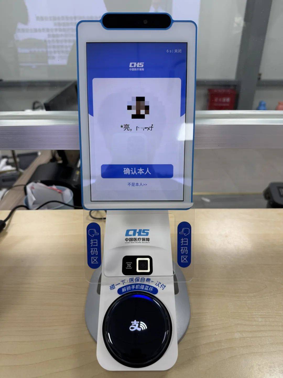 九江上海医保代刷取现(上海医保卡取现的方法)