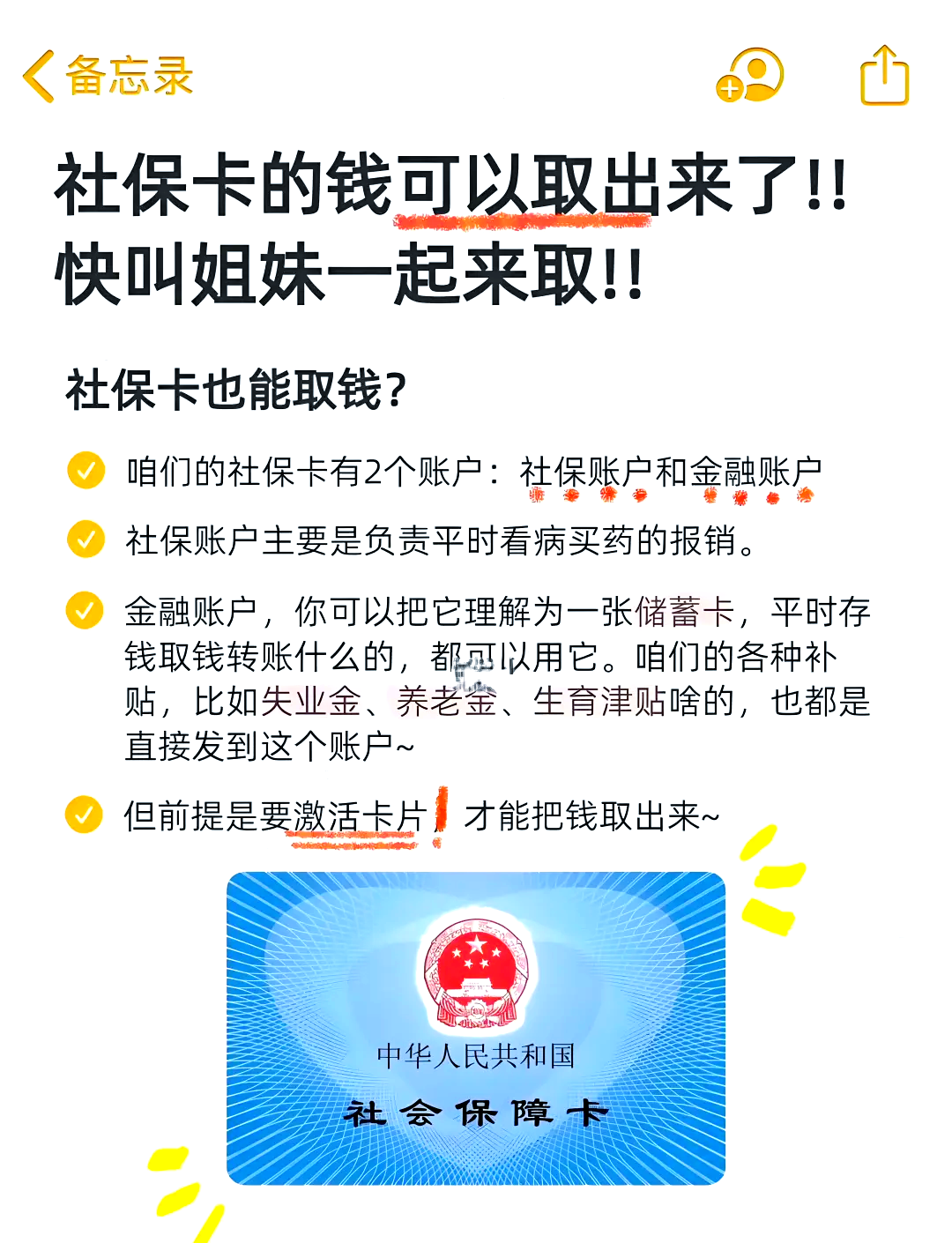 九江医保可以提取吗(异地医保可以提取吗)
