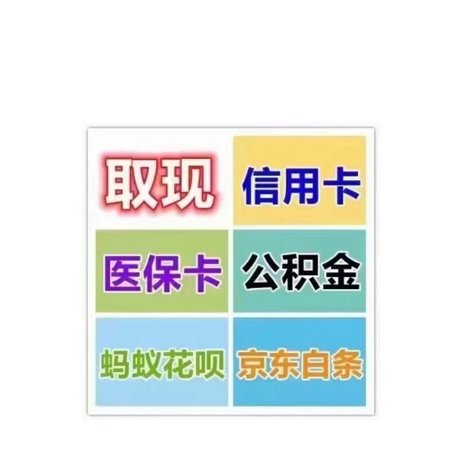 九江医保卡提取现金方法(西安医保卡提取现金方法)