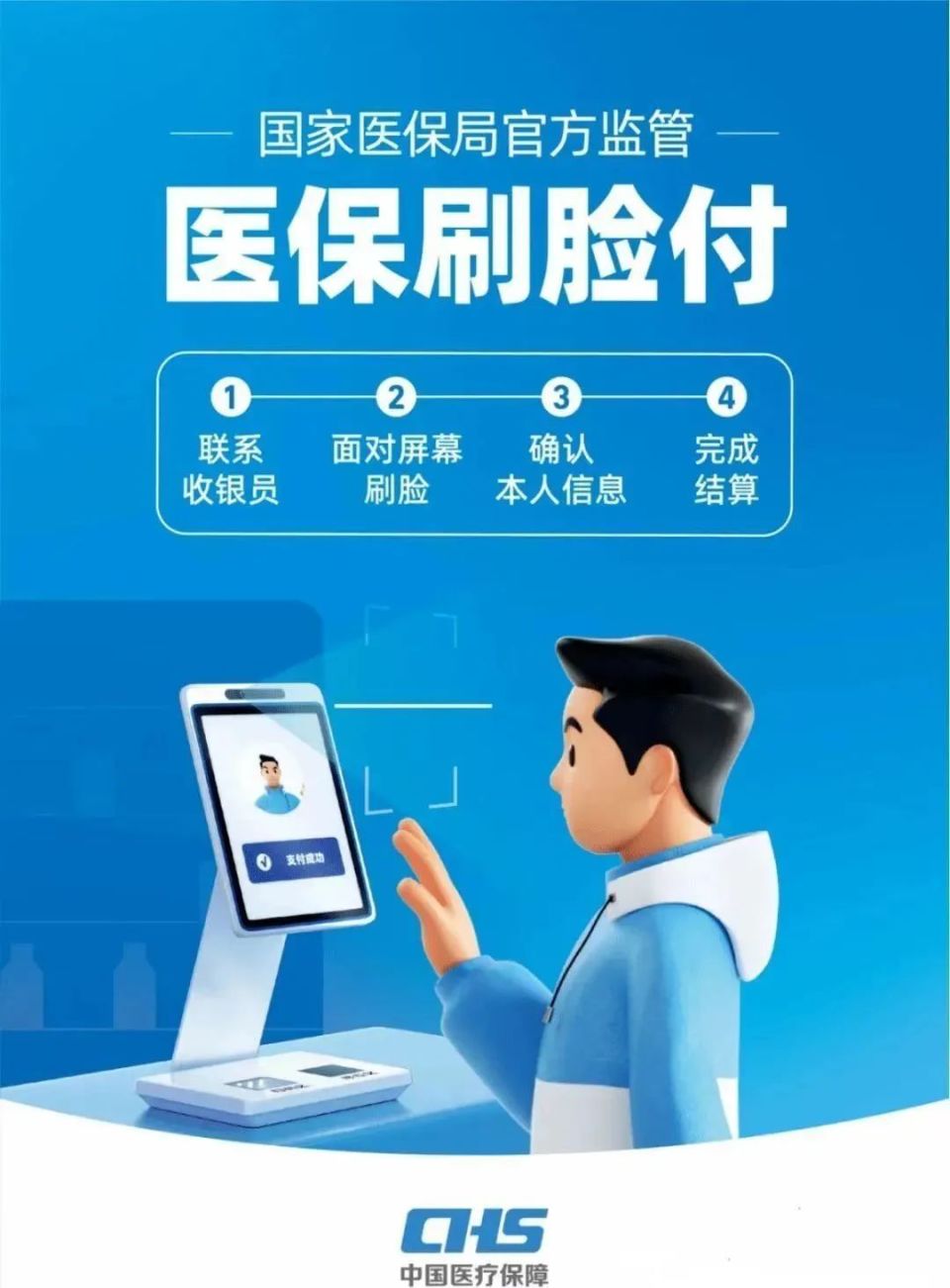 九江上海医保代刷取现(上海医保代刷取现多久到账)