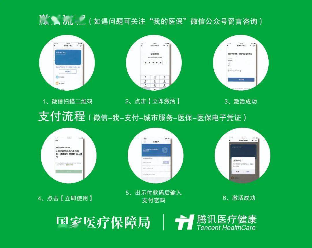 九江浙江医保套现联系方式微信(浙江医保卡的钱能套现吗)