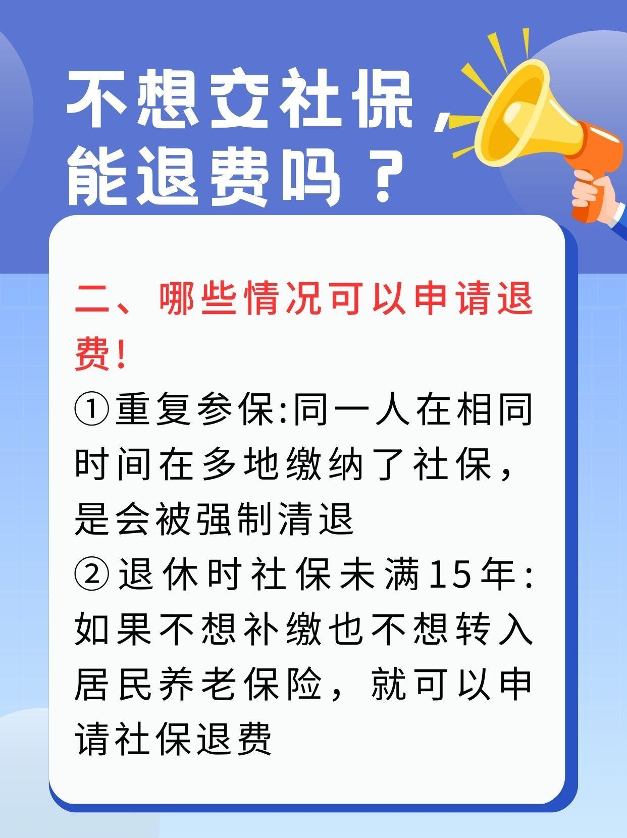 九江急用钱医保卡套取联系方式(急用钱联系我3000支付宝)