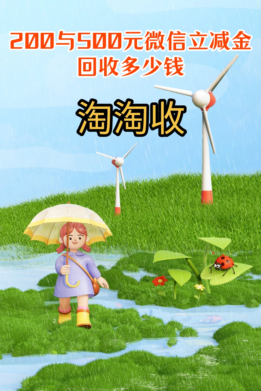 九江急用钱医保取现回收商家微信(急用钱联系我)