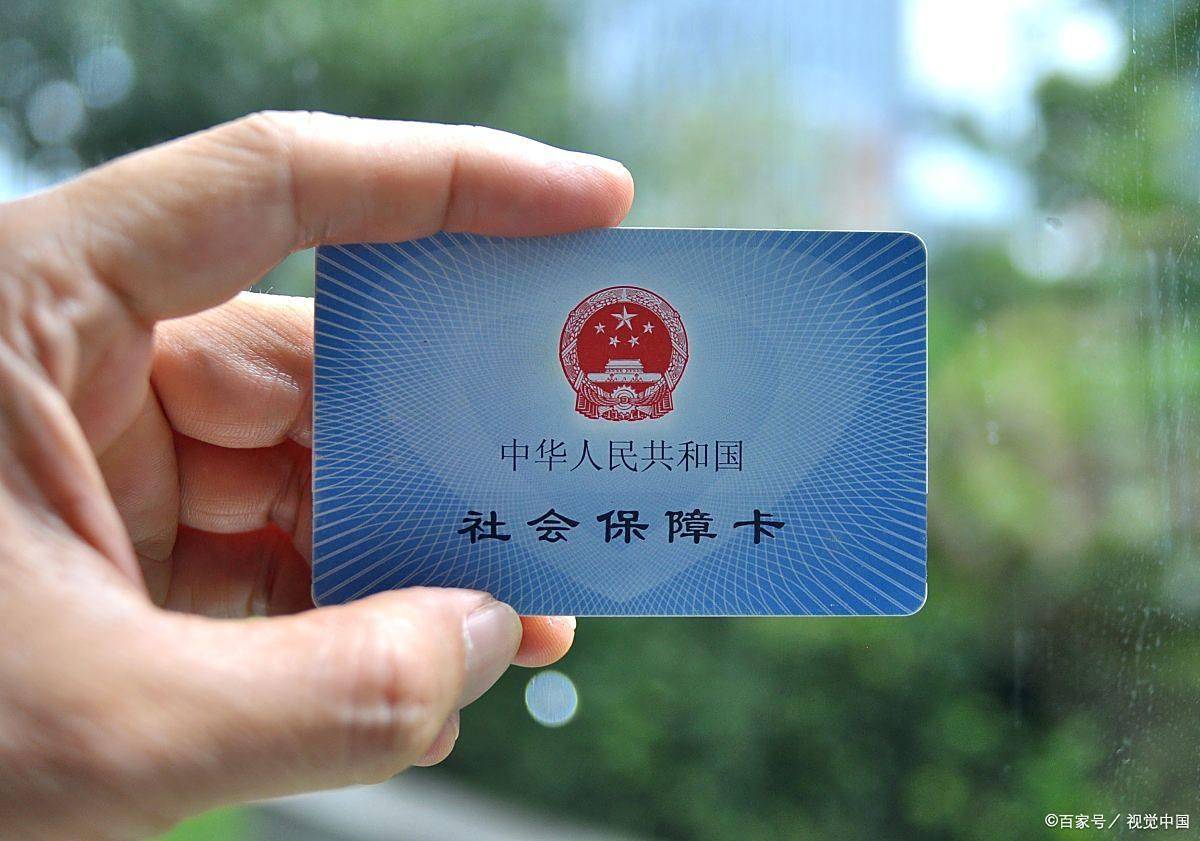 九江上海医保卡提取现金(上海医保卡提取现金怎么操作)