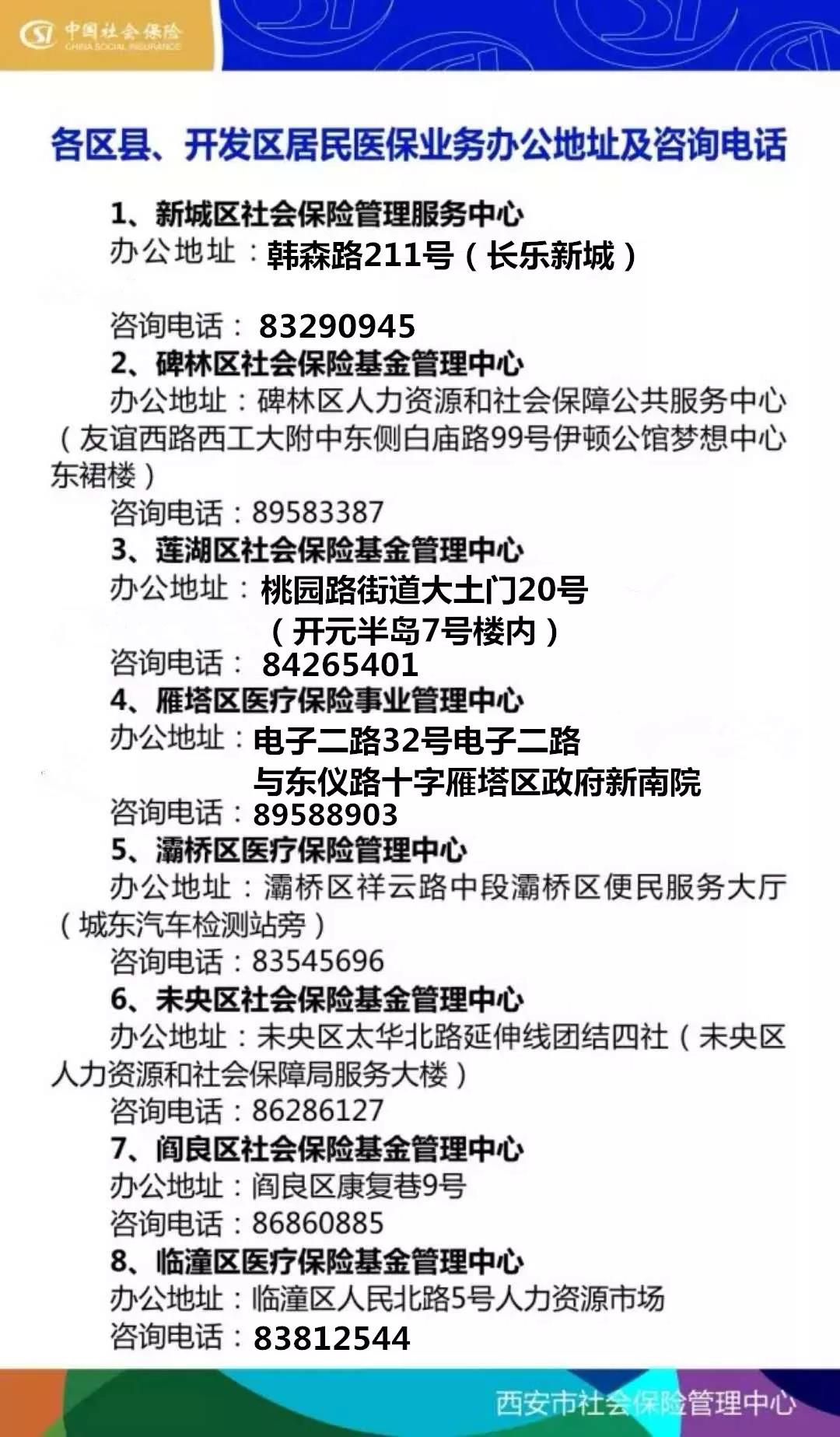 九江24小时套医保卡回收商家(医保小额提取代办600以内)