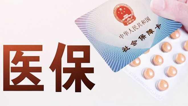 九江上海医保卡私人套现(上海医保卡私人套现怎么办)