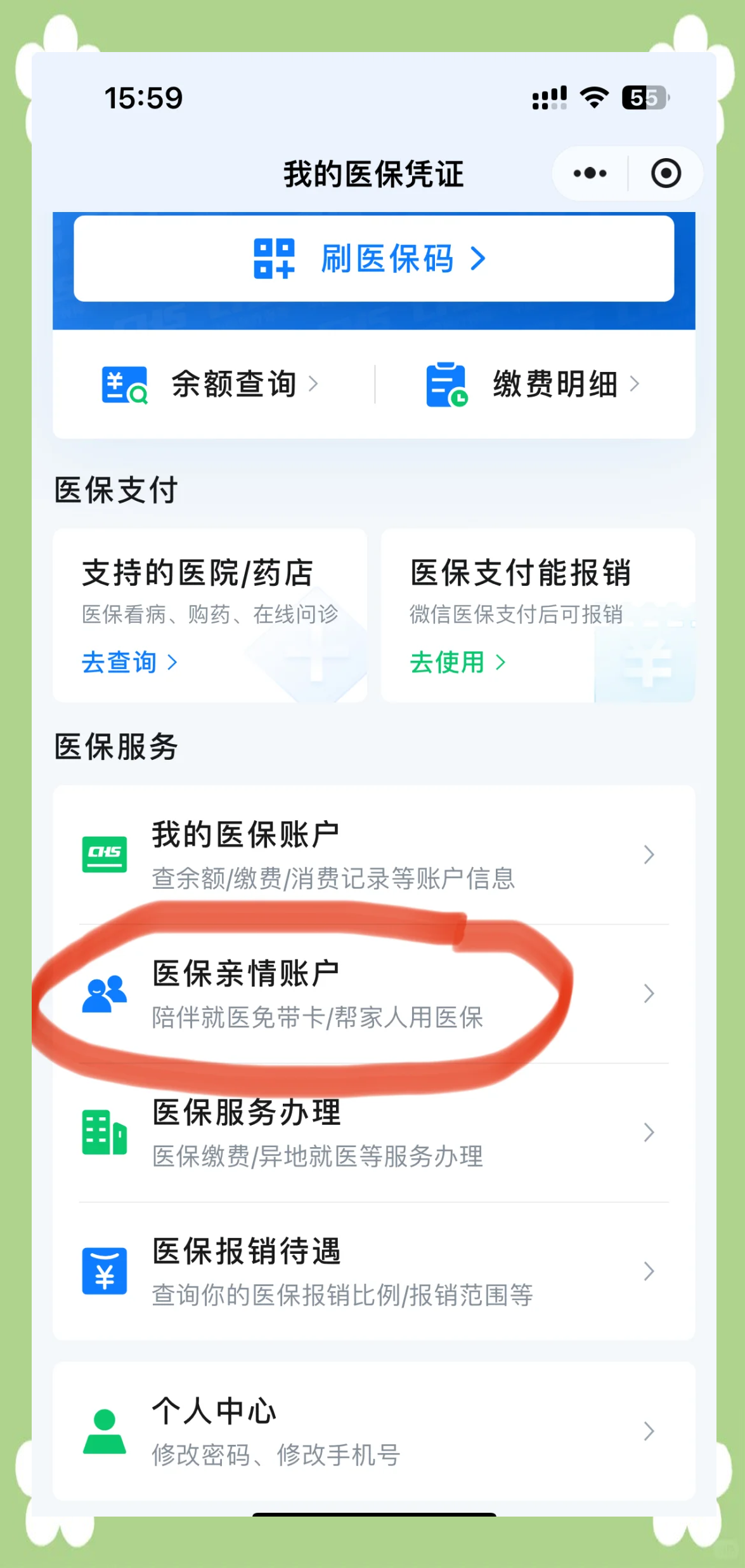 九江广州急用钱套医保卡(急用钱套医保卡联系方式广州)