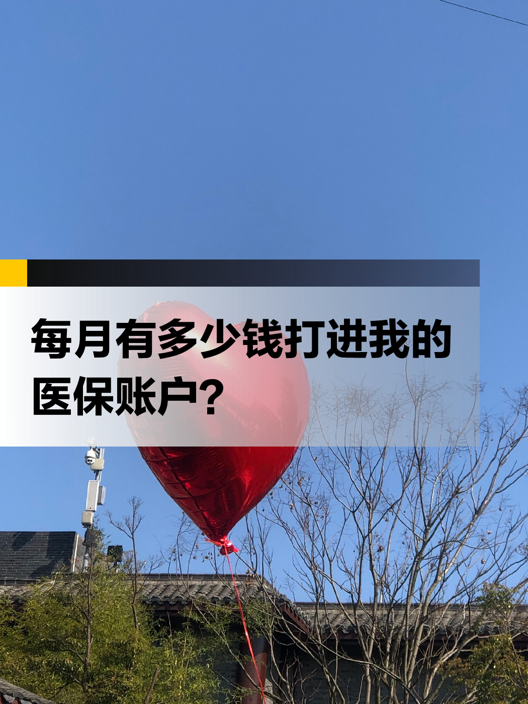 九江急用钱医保提取中介(提取医疗保险提取需要什么手续)