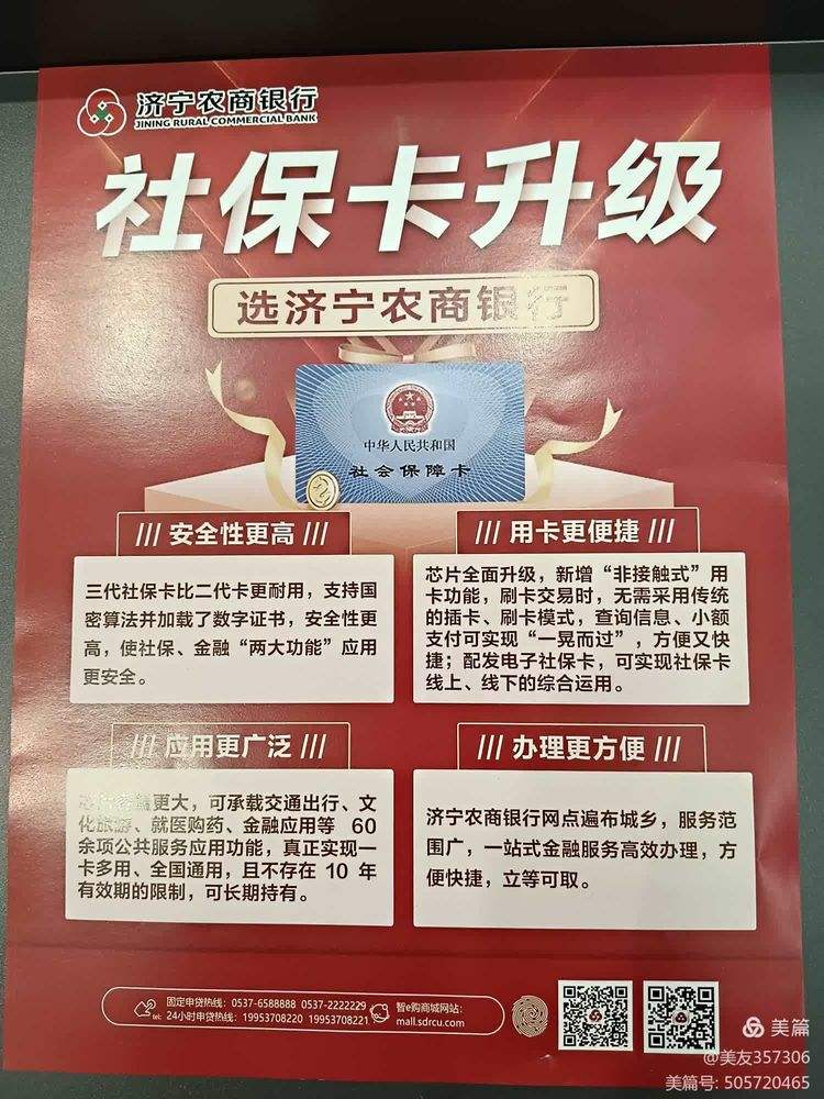 九江医保小额提取代办(医保代取现金)