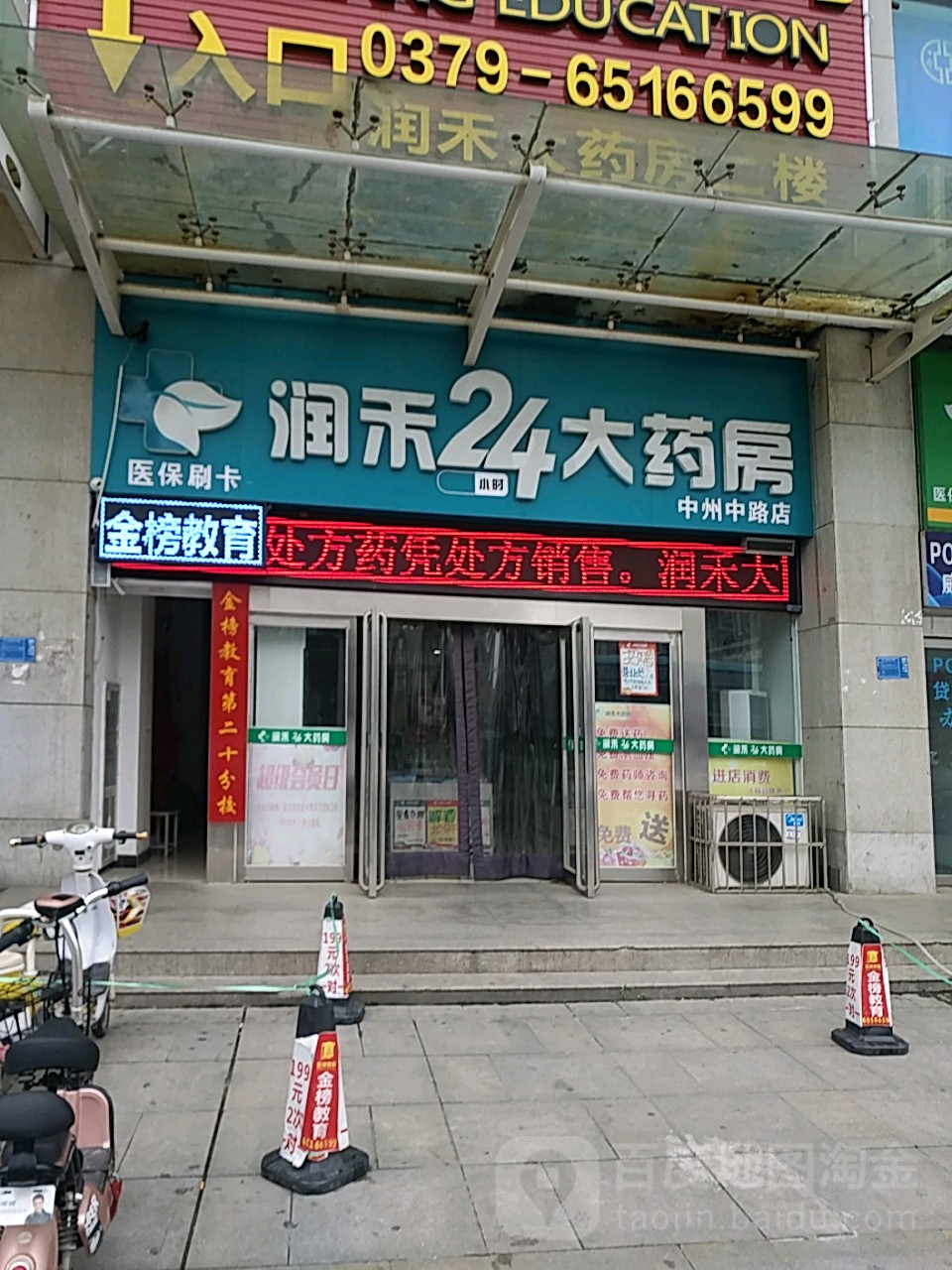 九江24小时套医保卡回收联系方式(医保卡回收是什么意思)