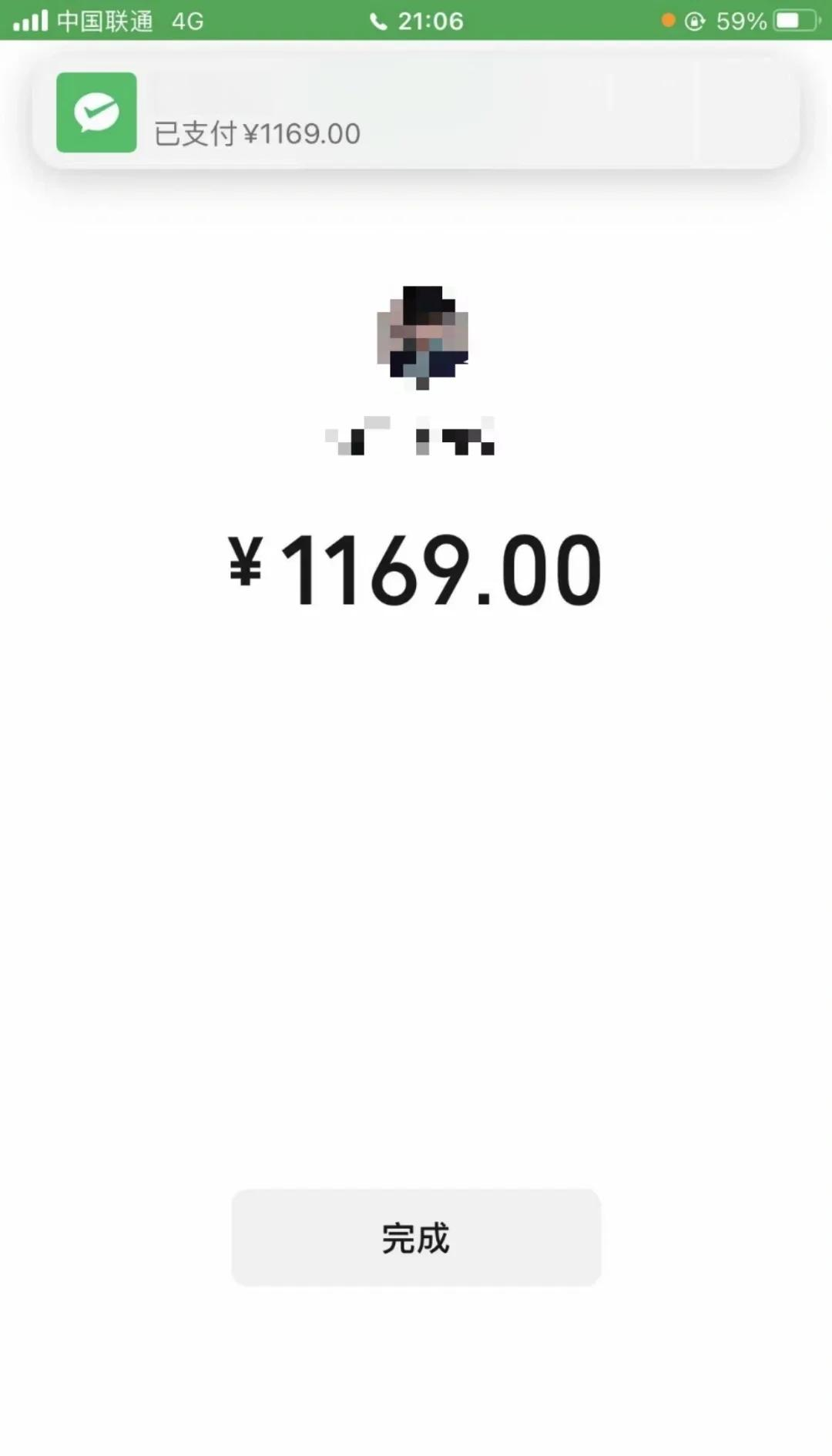 九江急用钱医保取现回收商家微信(谁有医保套现联系方式)