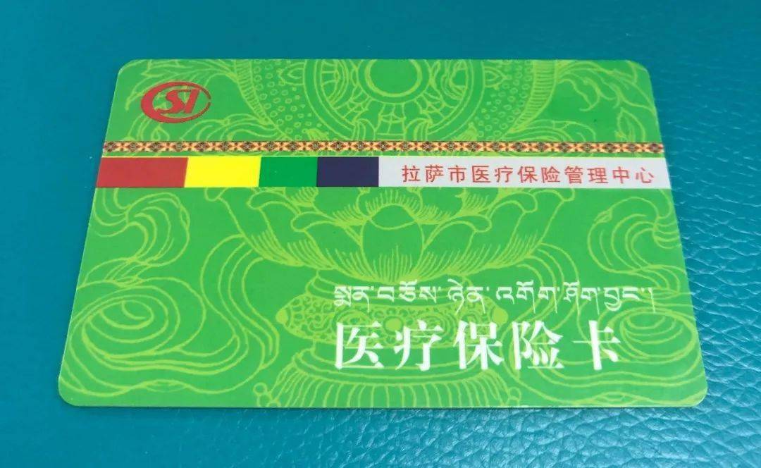 九江24小时医保卡余额回收联系方式(24小时医保卡余额回收联系方式南京)