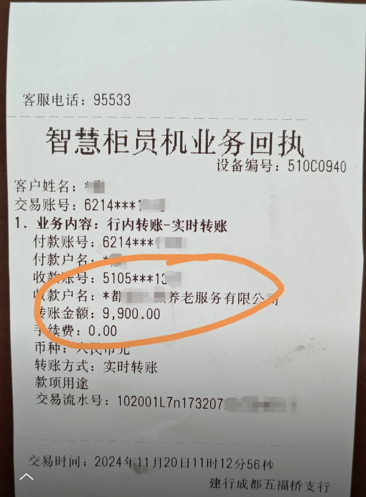 九江急用钱医保卡余额回收联系方式(深圳医保取现24小时微信)