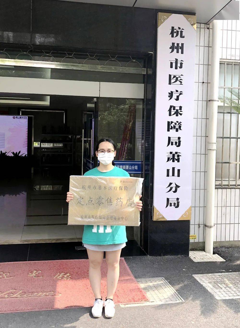 九江杭州医保套现(杭州医保套现流程)