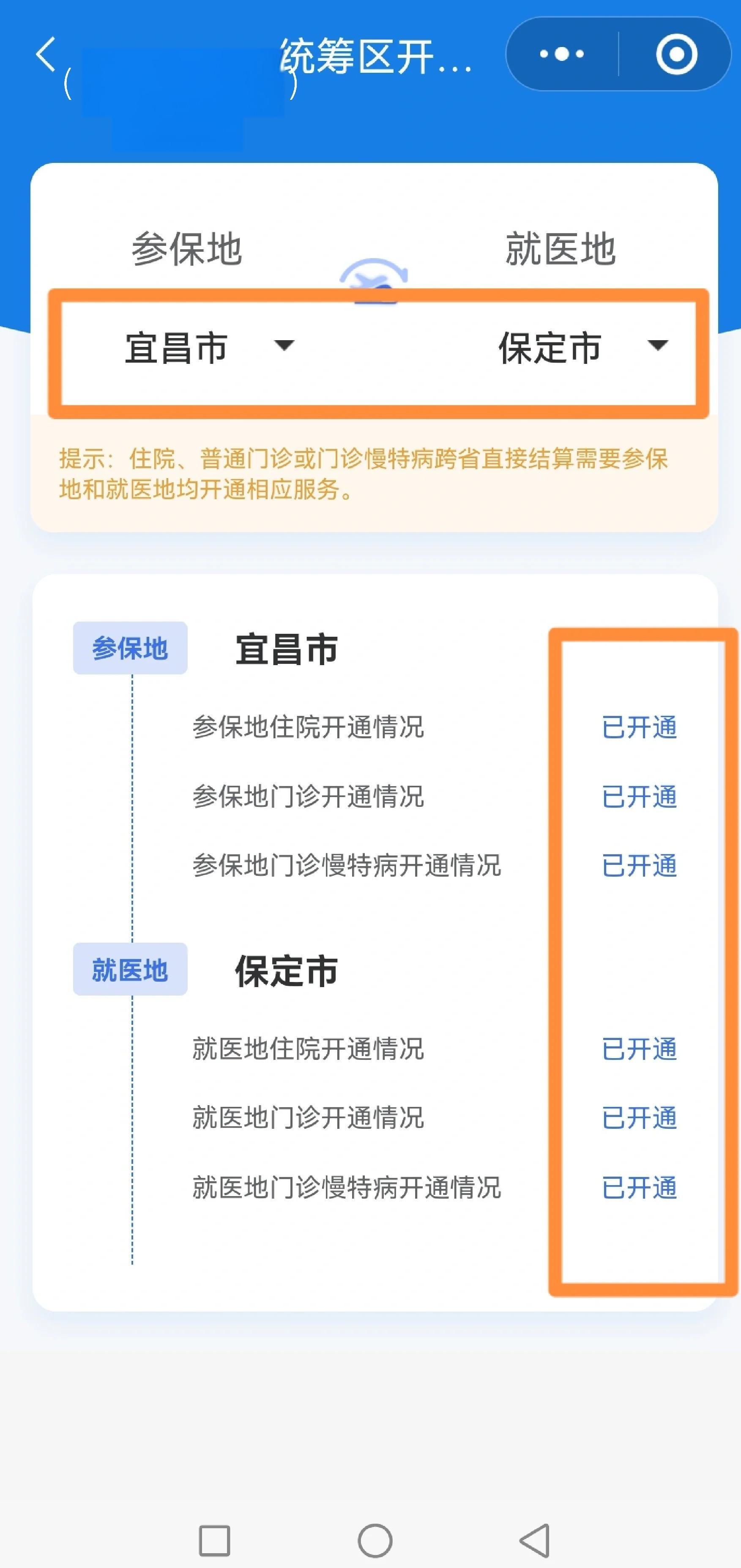 九江苏州医保提现怎么提取(苏州的医保卡里的钱如何取出来)