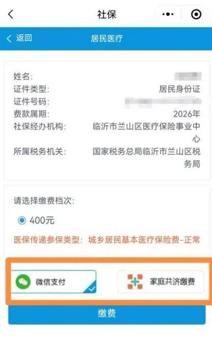 九江医保提现24小时微信中介(急用钱如何提取医保卡里的钱)