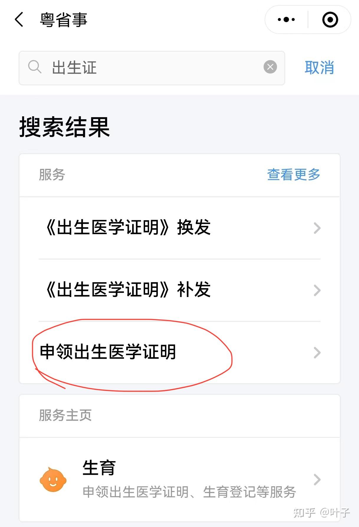 九江广州医保卡提取(广州医保卡提取代办中介)