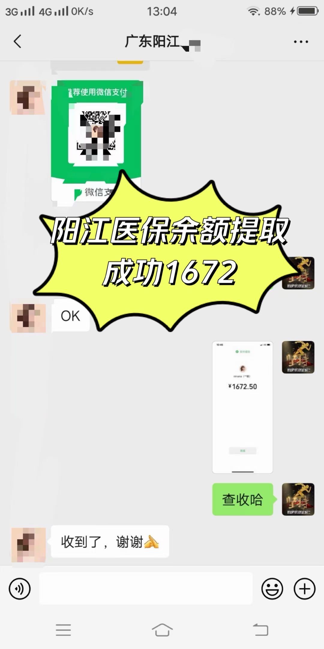 九江医保卡提取(医保卡提取现)