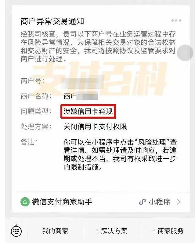 九江医保套现中介微信(什么药店愿意给你套医保卡)