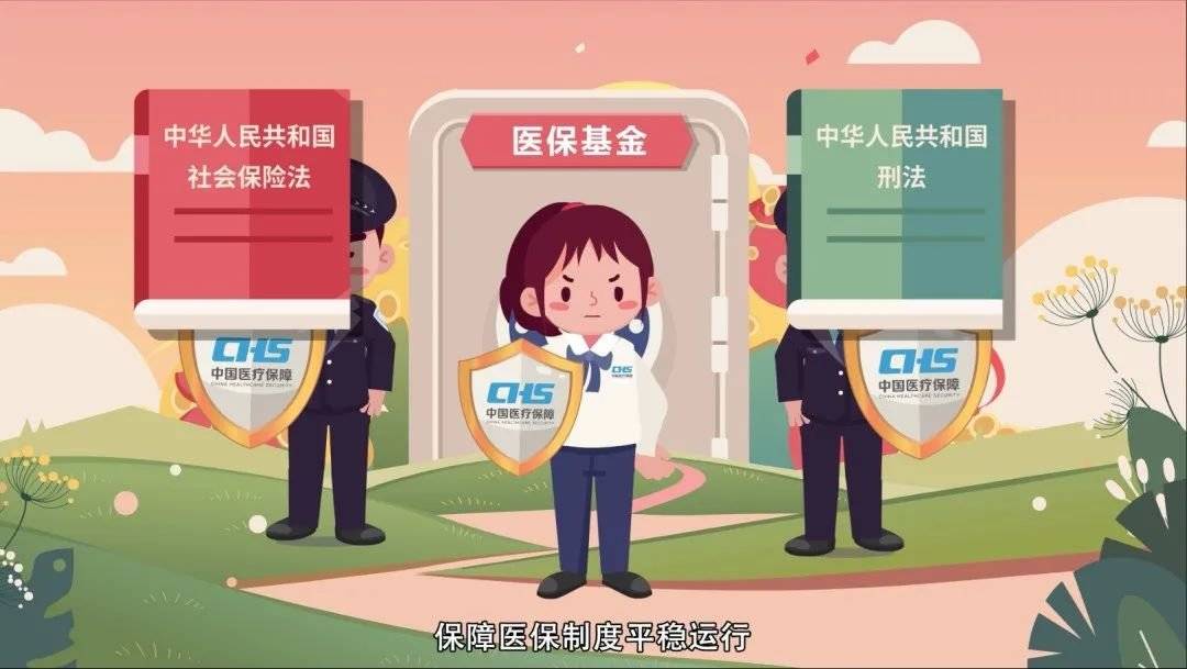 九江重庆医保卡套现(重庆医保套现手续费多少)