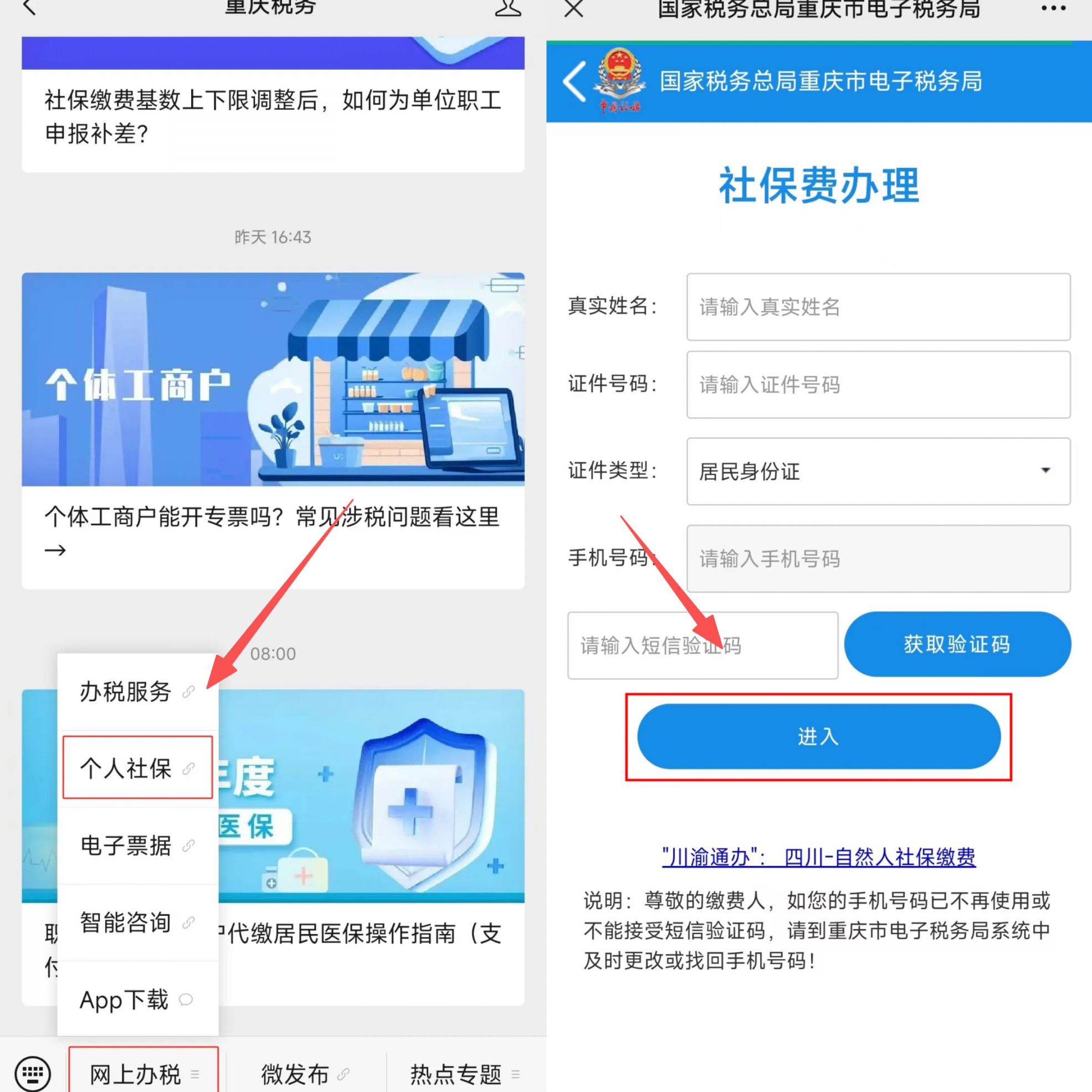 九江重庆医保提现怎么提取(重庆医保余额提取)