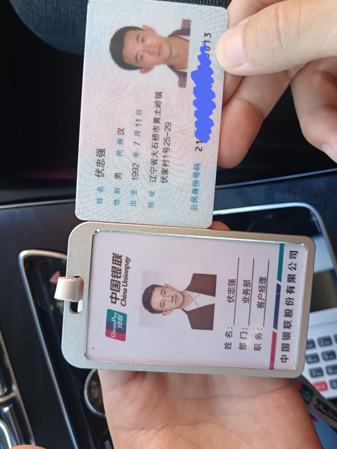 九江急用钱套医保卡黄牛(医保卡怎么提现?)