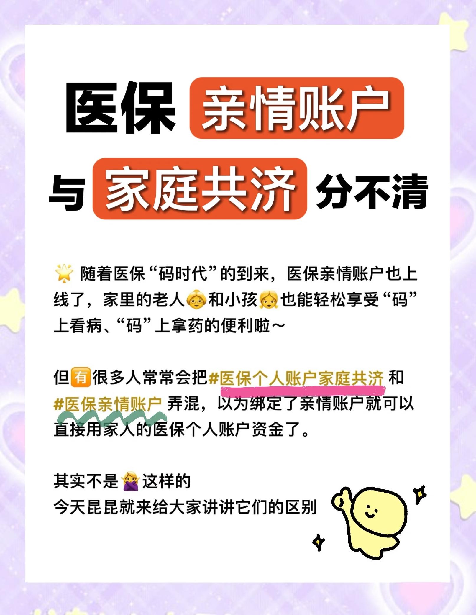 九江医保怎么用(医保怎么用才能报销)