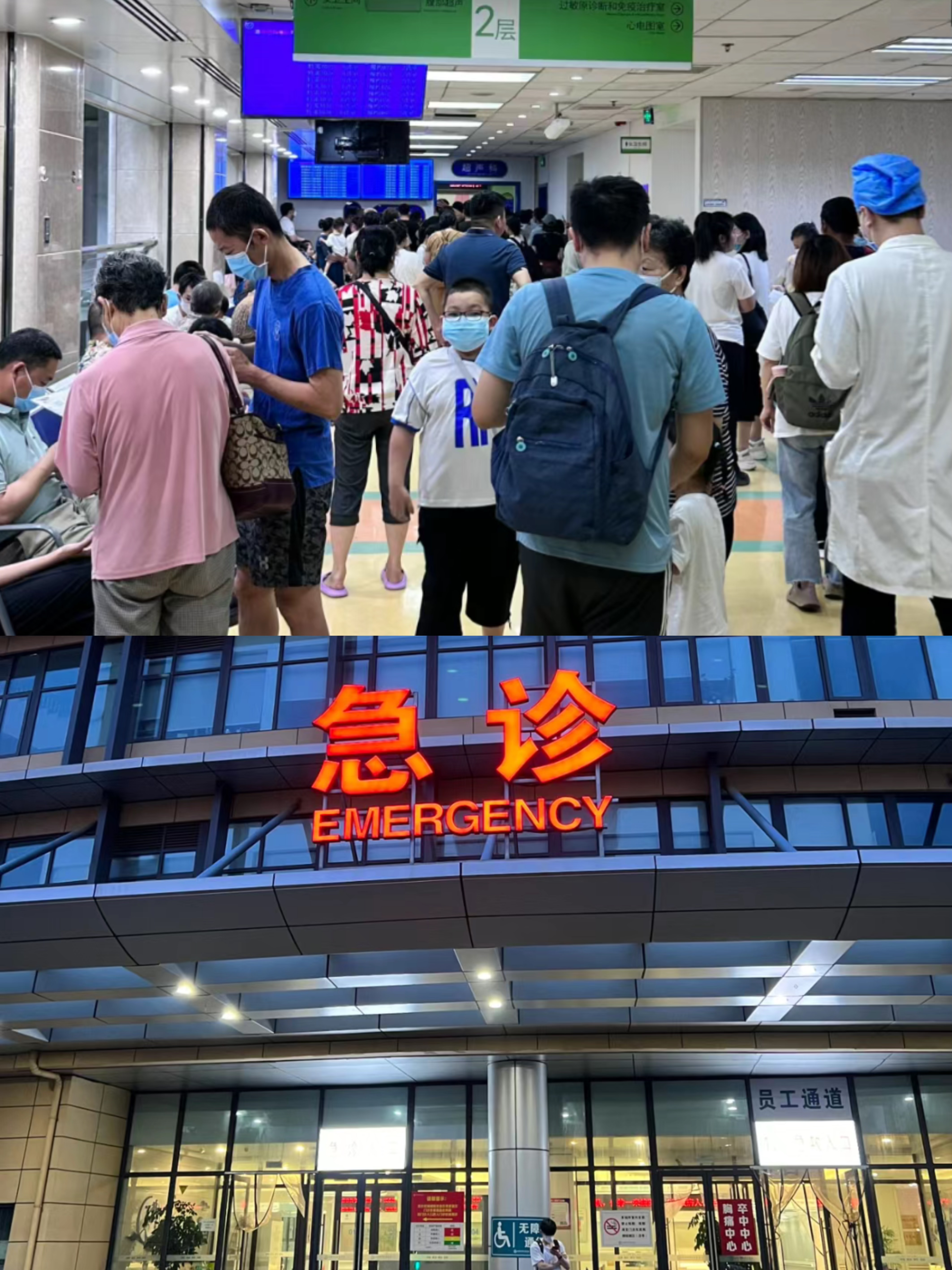 九江特需门诊可以走医保吗(积水潭特需门诊可以走医保吗)