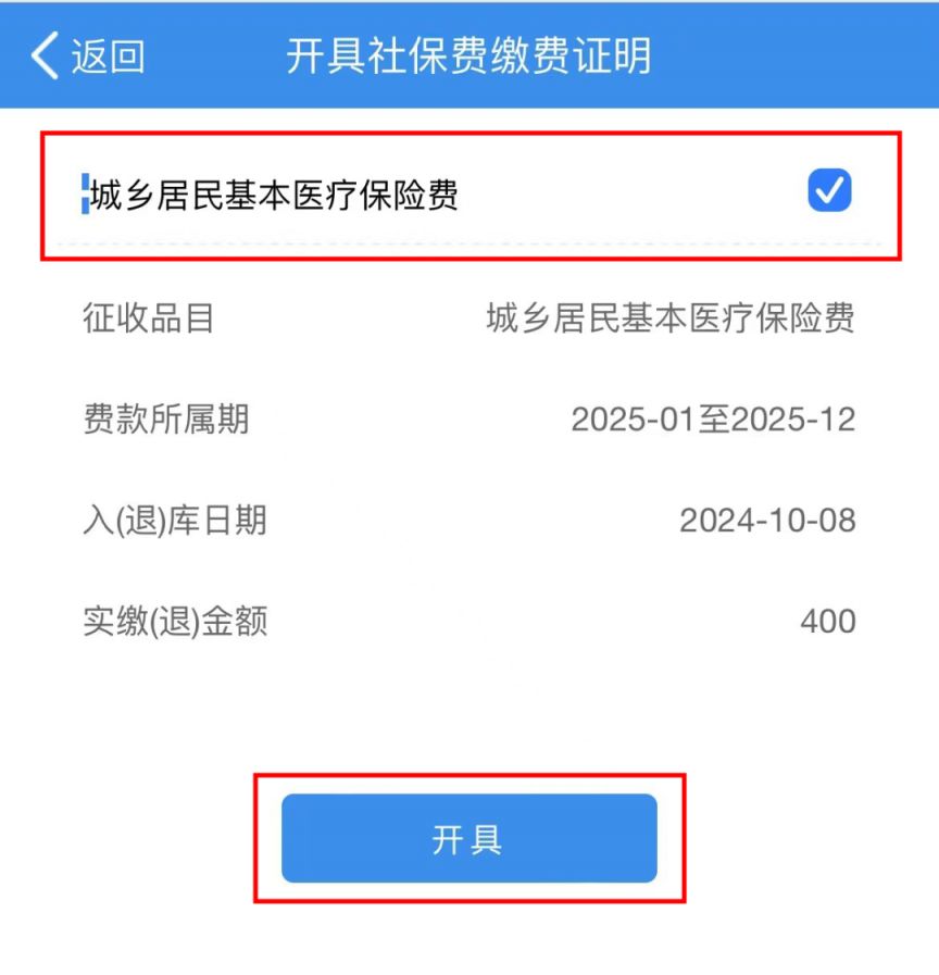 九江重庆居民医保(重庆居民医保在哪里缴费)
