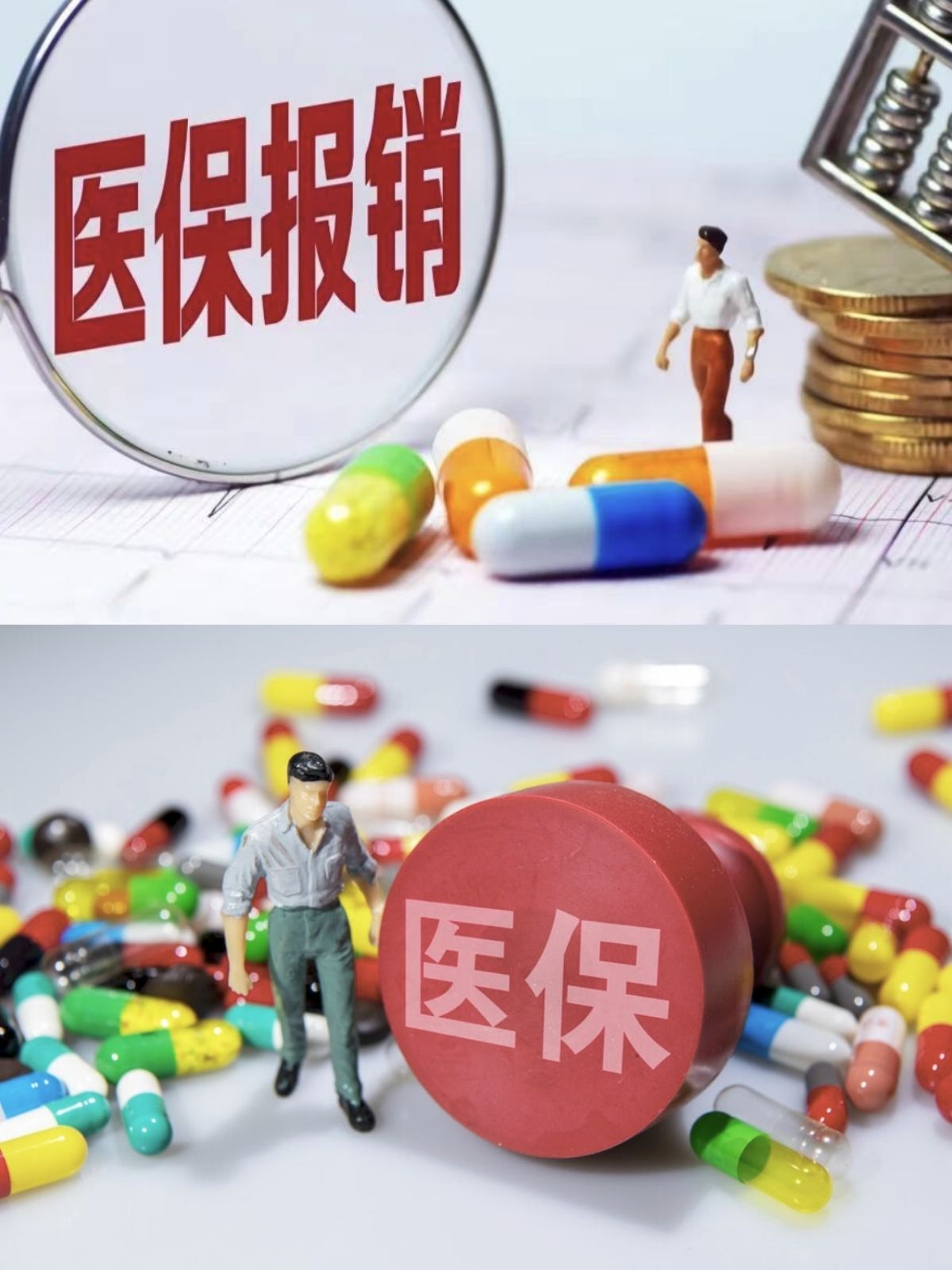 九江四川医保(四川医保缴费截止到几月几号)