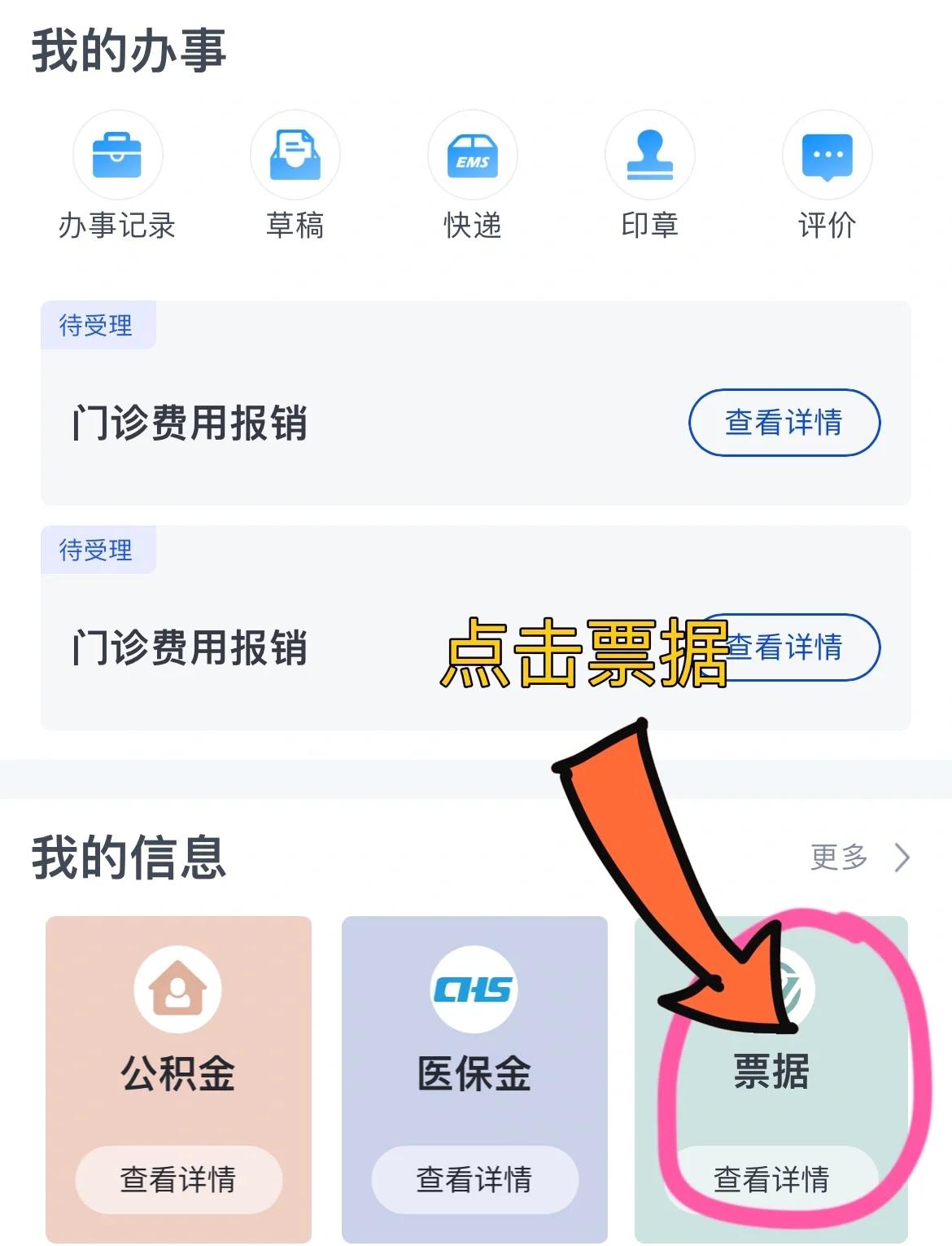 九江济南医保卡余额查询系统(山东省济南市医保卡余额查询)