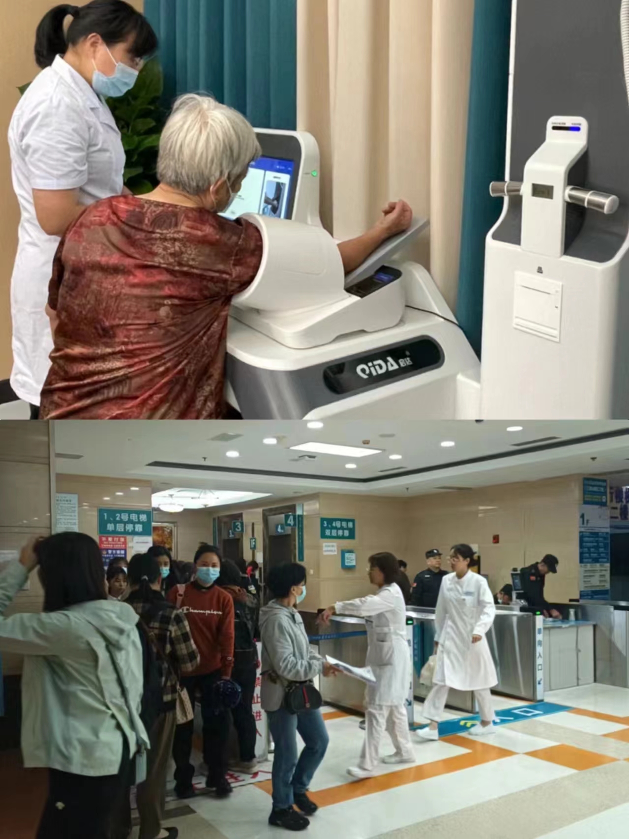 九江江西智慧医保(江西智慧医保app验证码发送失败)