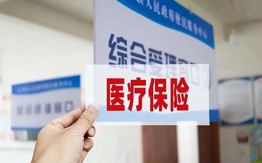 九江陕西医保(陕西医保缴费时间2026)