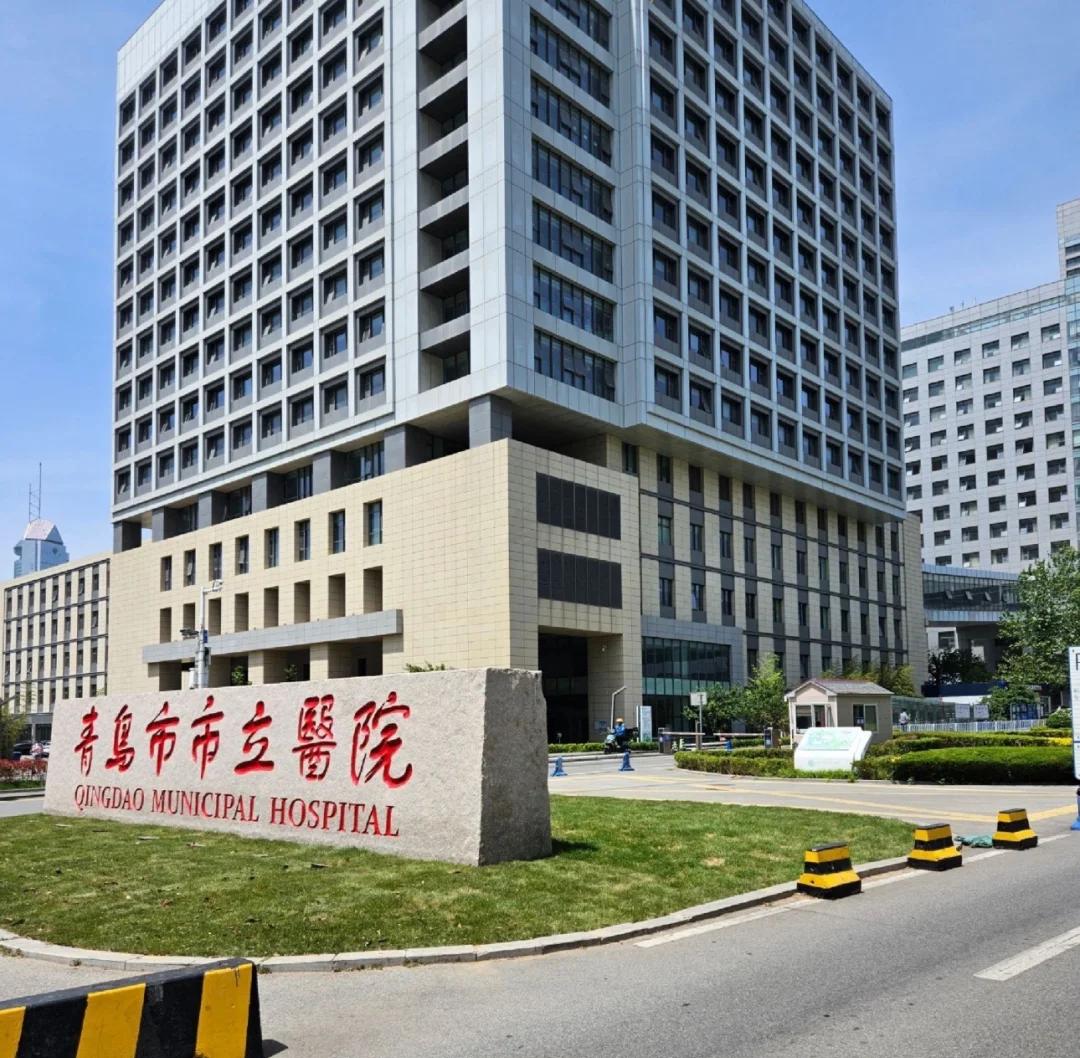 九江青岛医保城(青岛医保城马守军)