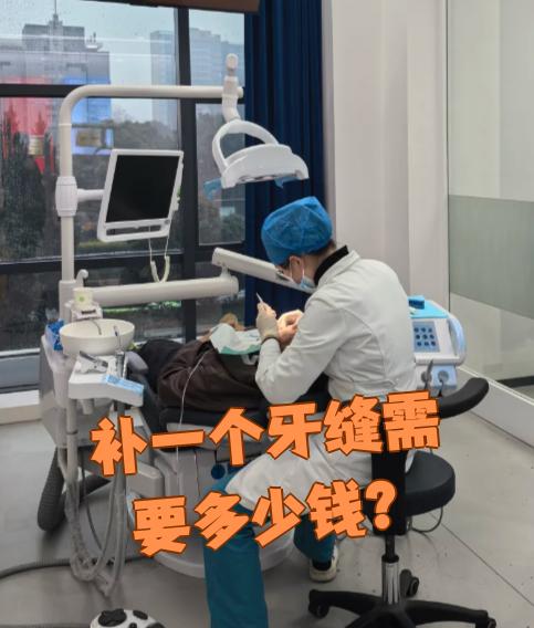 九江看牙齿可以用医保吗(看牙齿可以用医保吗可以报销吗)