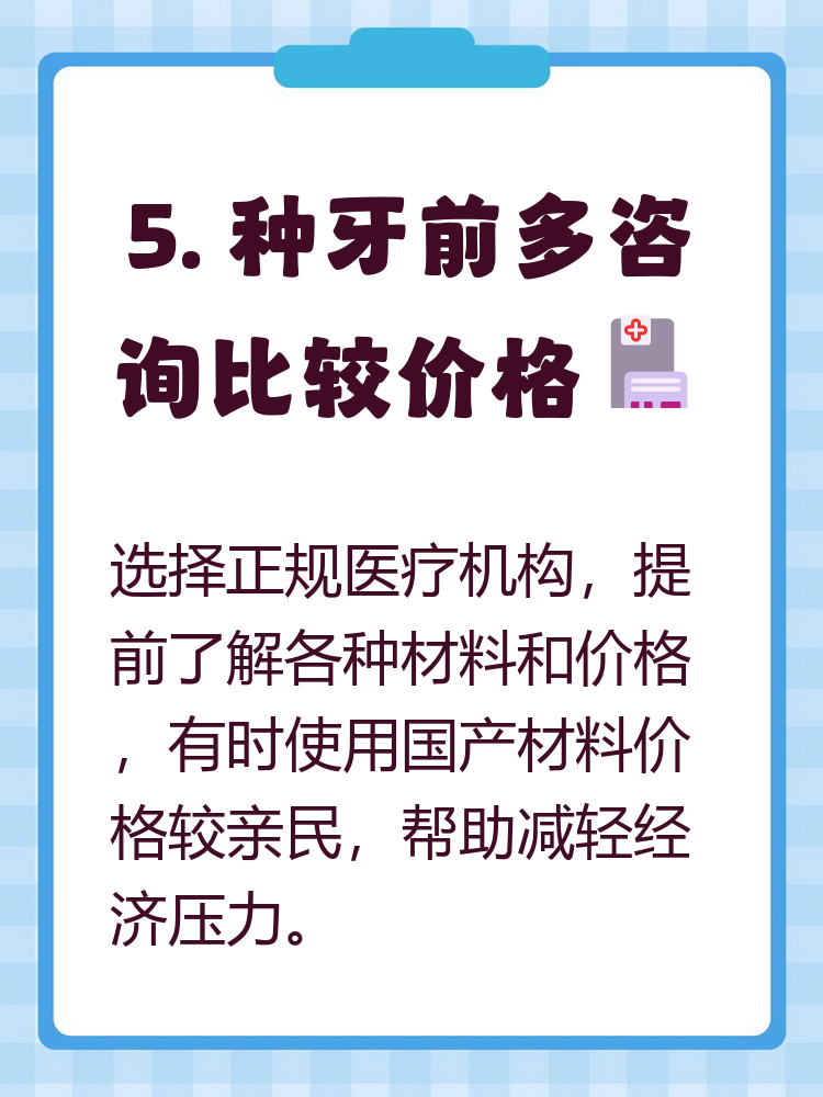九江种牙医保报销吗(种牙医保报销吗,报销比例是多少?)