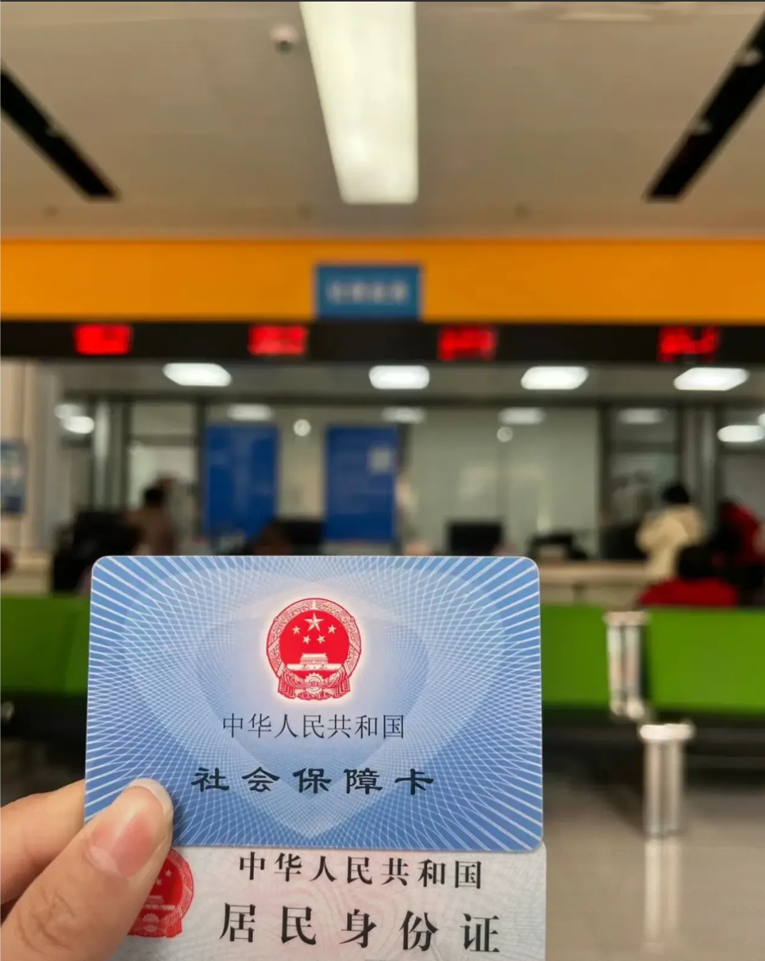 九江医保卡是什么(医保卡是什么样的图片)