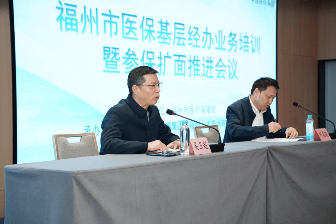 九江福州医保中心(福州医保中心咨询电话)