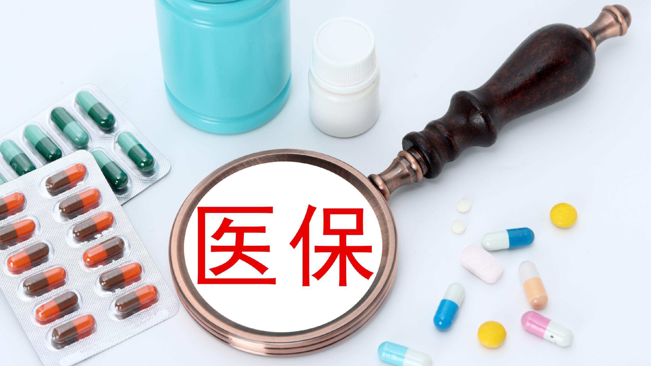 九江医保(北京医保起付线)