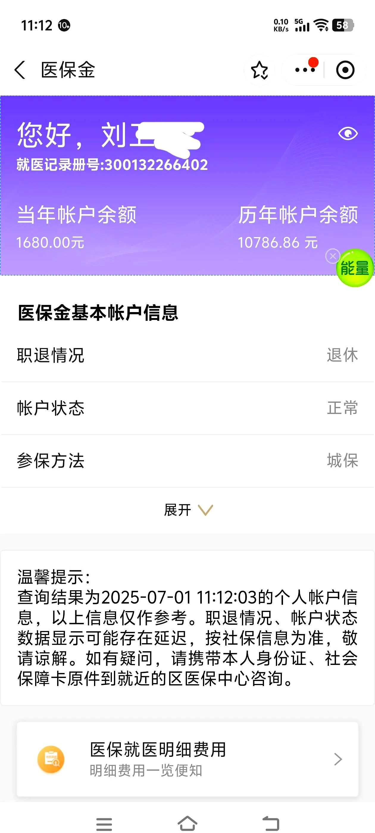 九江上海医保卡丢了怎么补办(上海医保卡丢了怎么补办 浦东补办地址)