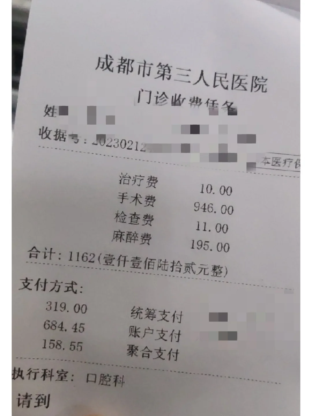 九江拔智齿医保可以报销吗(大学生异地拔智齿医保可以报销吗)